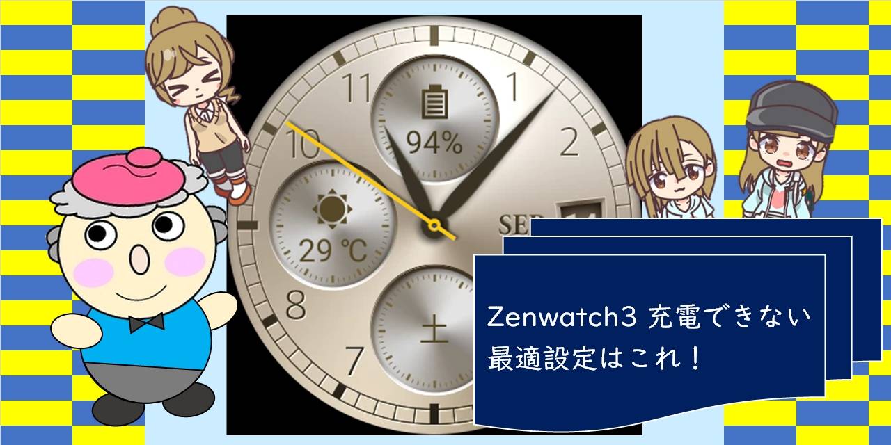 Zenwatch3