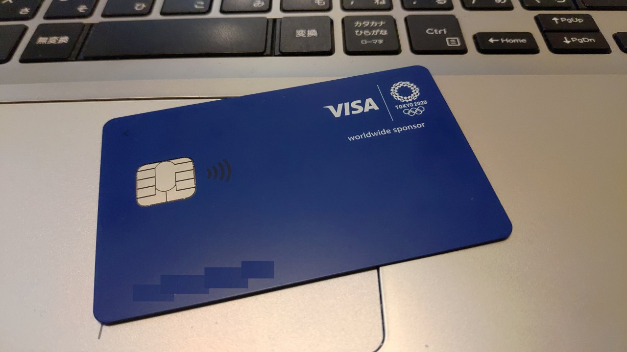 VISA LINE Pay クレジットカード