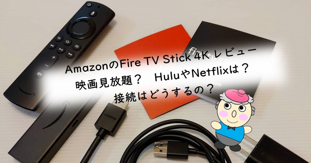 Fire Stick TV 4K